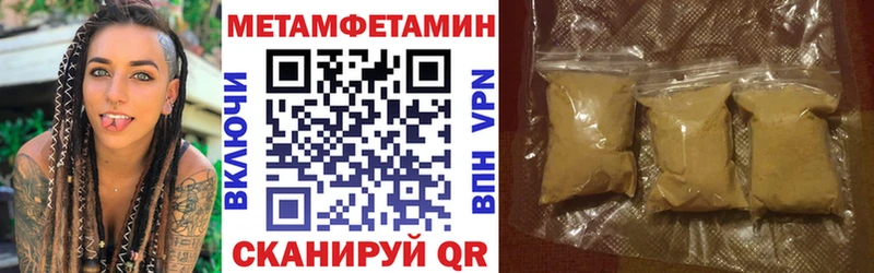 АМФ Розовый  Партизанск 