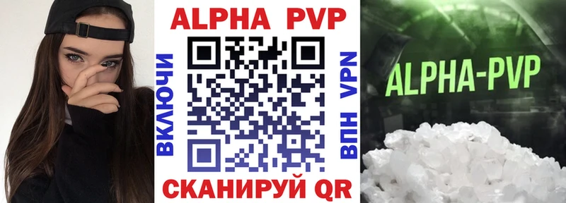 OMG Партизанск Alfa_PVP СК КРИС как найти наркотики