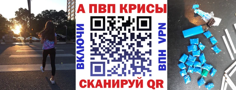 Alpha PVP СК КРИС Партизанск