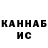 Кетамин ketamine Mr. Frital