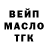 ГАШ хэш Igor Ruduch