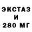 МДМА кристаллы Xavi Hernandes