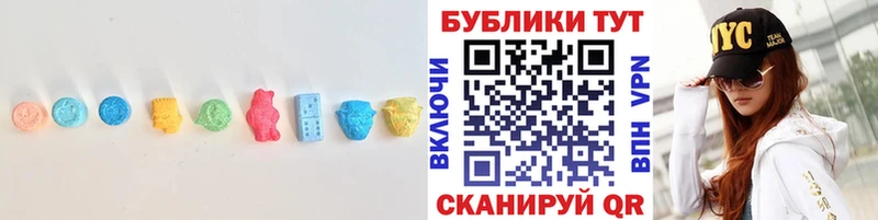 цена наркотик  Партизанск  Экстази Cube 