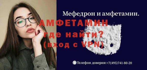 соль ск Арсеньев