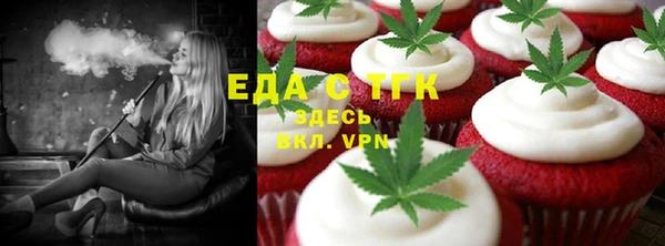 соль ск Арсеньев