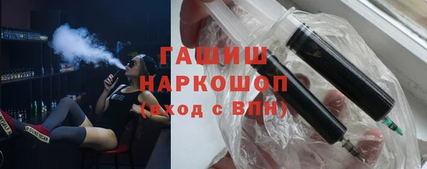 наркотики Аркадак