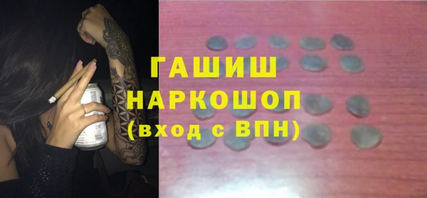 соль ск Арсеньев