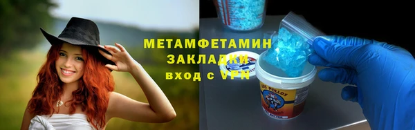 наркотики Аркадак