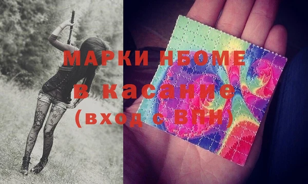 PSILOCYBIN Армянск