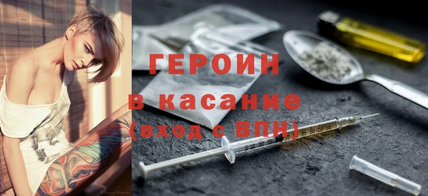 наркотики Аркадак