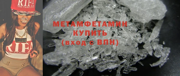 соль ск Арсеньев