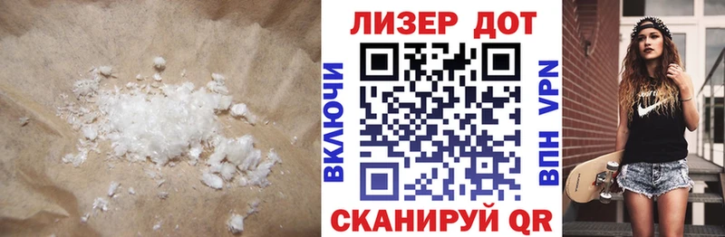MEGA маркетплейс  Партизанск  Лсд 25 экстази кислота 