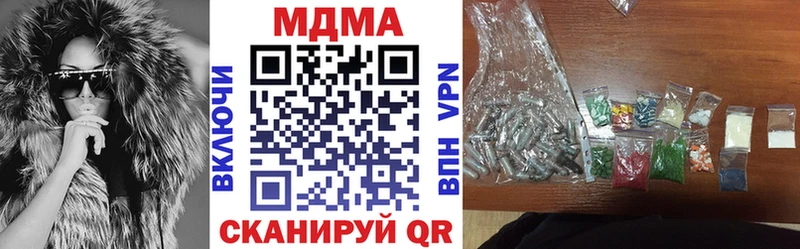MDMA VHQ  Партизанск 
