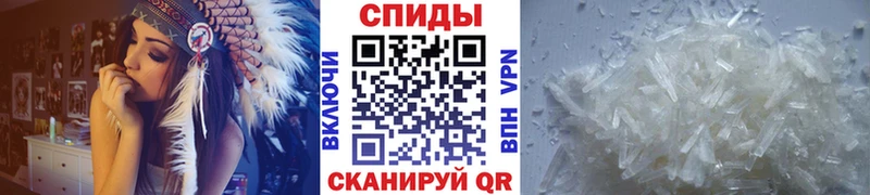 Первитин пудра  Партизанск 