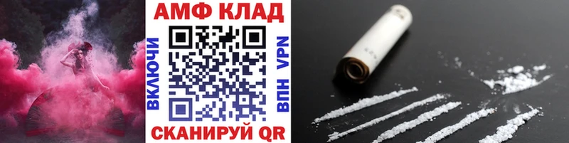 МЕТАМФЕТАМИН витя Партизанск