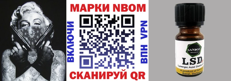 цена наркотик  Партизанск  Наркотические марки 1,8мг 