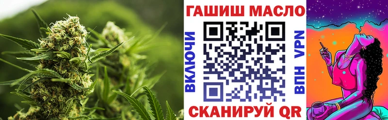 хочу   Партизанск  ТГК вейп с тгк 