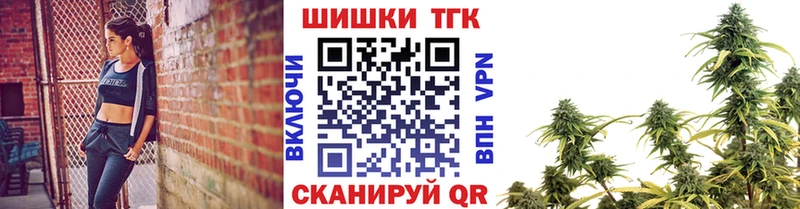 МАРИХУАНА Bruce Banner  Партизанск 